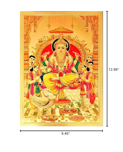 Suninow Wood Lord Vishwakarma - Brahma Gold Plated Photo Frame |God Photo Frames | Wall DCor Photo Frame | Photo Frame, 9.45 Inc